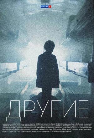 Другие 2018