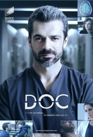 DOC 2020